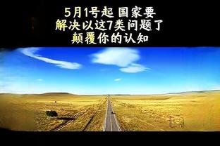 拉爵：作为本地男孩&一辈子曼联球迷 我们希望回归世界足坛的巅峰