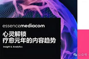 稳定输出！孙兴慜已连续八个赛季在英超贡献10个及以上的进球数